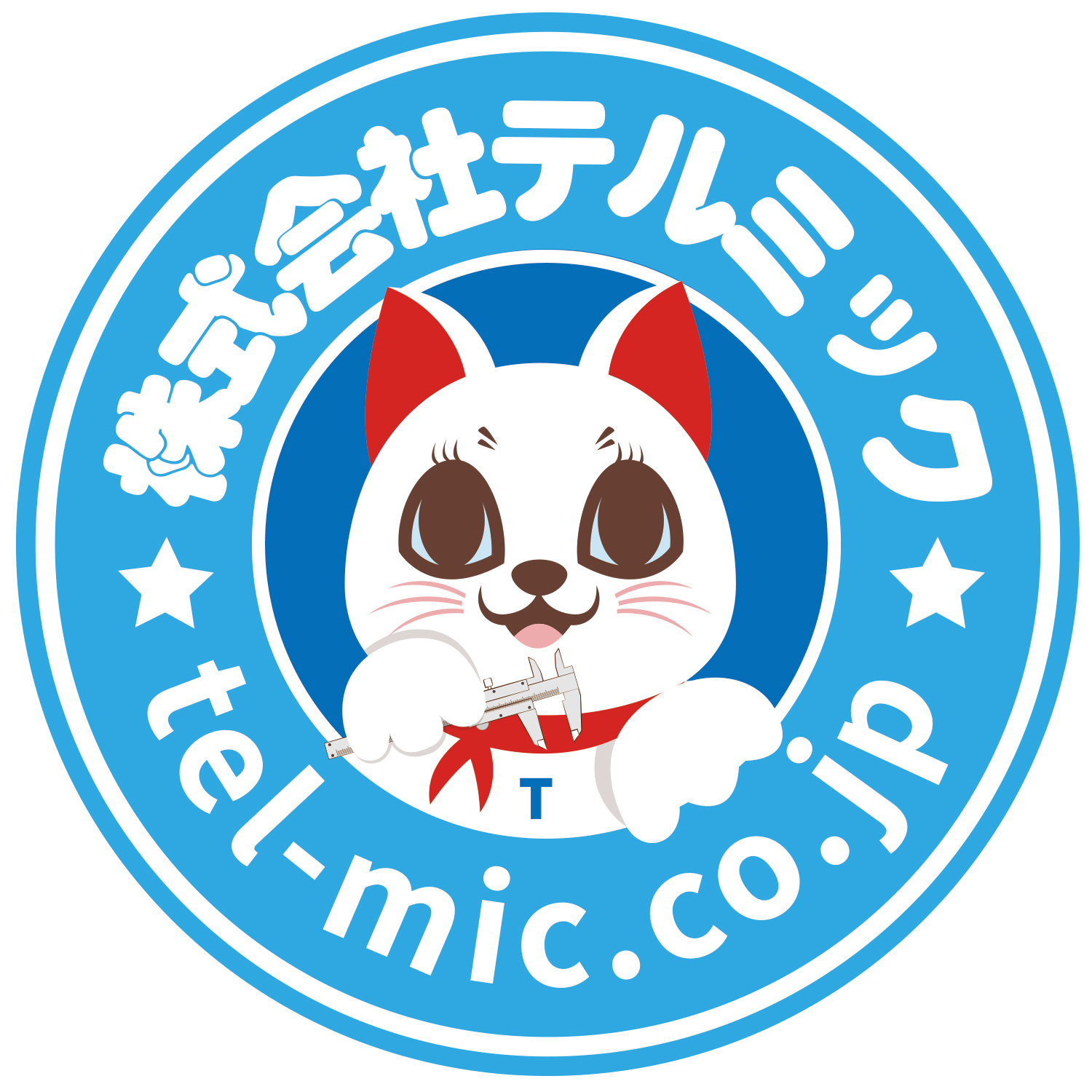 2020年度 年末年始休業日のお知らせ