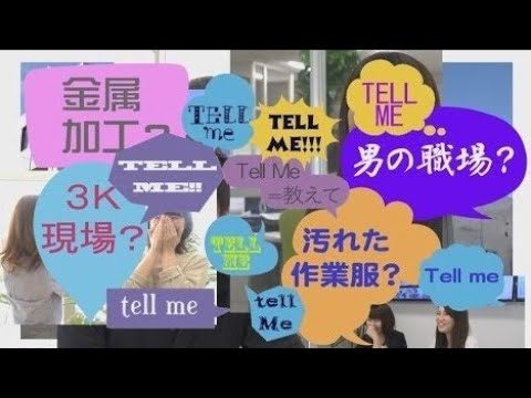 社員インタビュー2017_ リクルート紹介動画