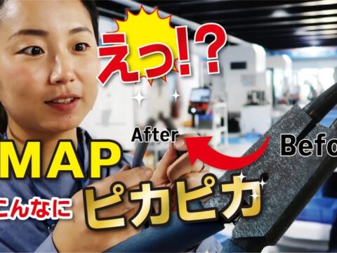 【工具磨き】SMAPで工具をキレイにしてみた～磨いてみたシリーズ第4弾～