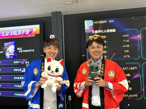 【中部経済新聞_掲載】7月に常滑事業所で夏祭り、地域に開放も