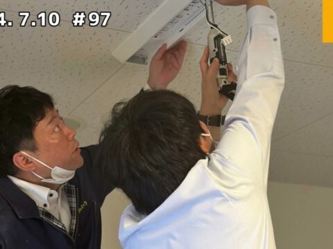 「テル★ラジ」第97回【社長のDIY日記】