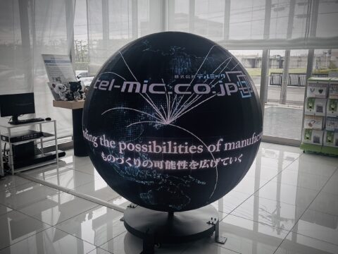 【名古屋商工会議所_会報誌】NAGOYA　DX・生産性向上アワード2024