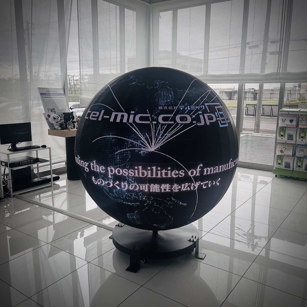 【名古屋商工会議所_会報誌】NAGOYA DX・生産性向上アワード2024