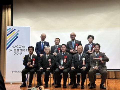 【審査員特別賞受賞】～NAGOYA　DX・生産性向上アワード2024～