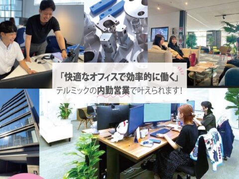 【博多】6月開催！会社説明会のお知らせ