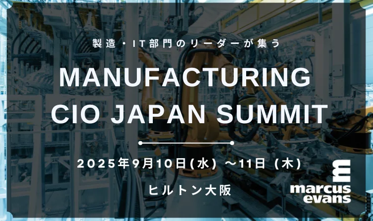 【告知_登壇】Manufacturing CIO Japan Summit2025_ヒルトン大阪にて登壇決定!!