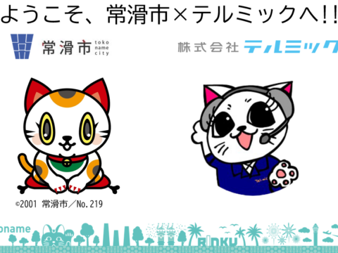 【読売新聞_掲載】寄付をして思い出をカタチにしませんか_ふるさと納税の返礼品