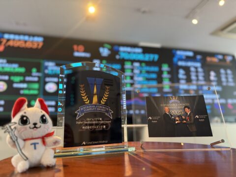 【中部経済新聞_掲載】DXインパクト賞　テルミック、中小企業で初受賞
