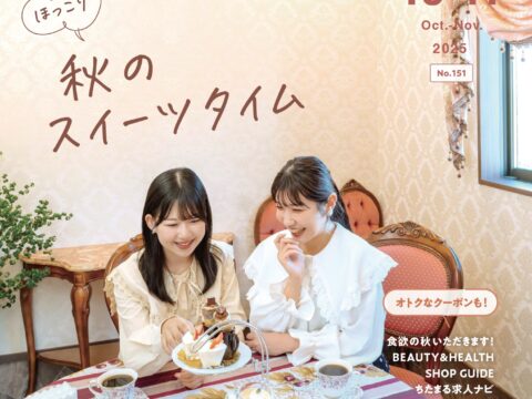【記事掲載】ちたまるスタイル