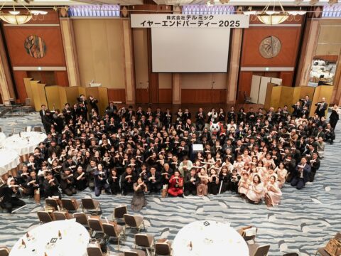 イヤーエンドパーティ2025