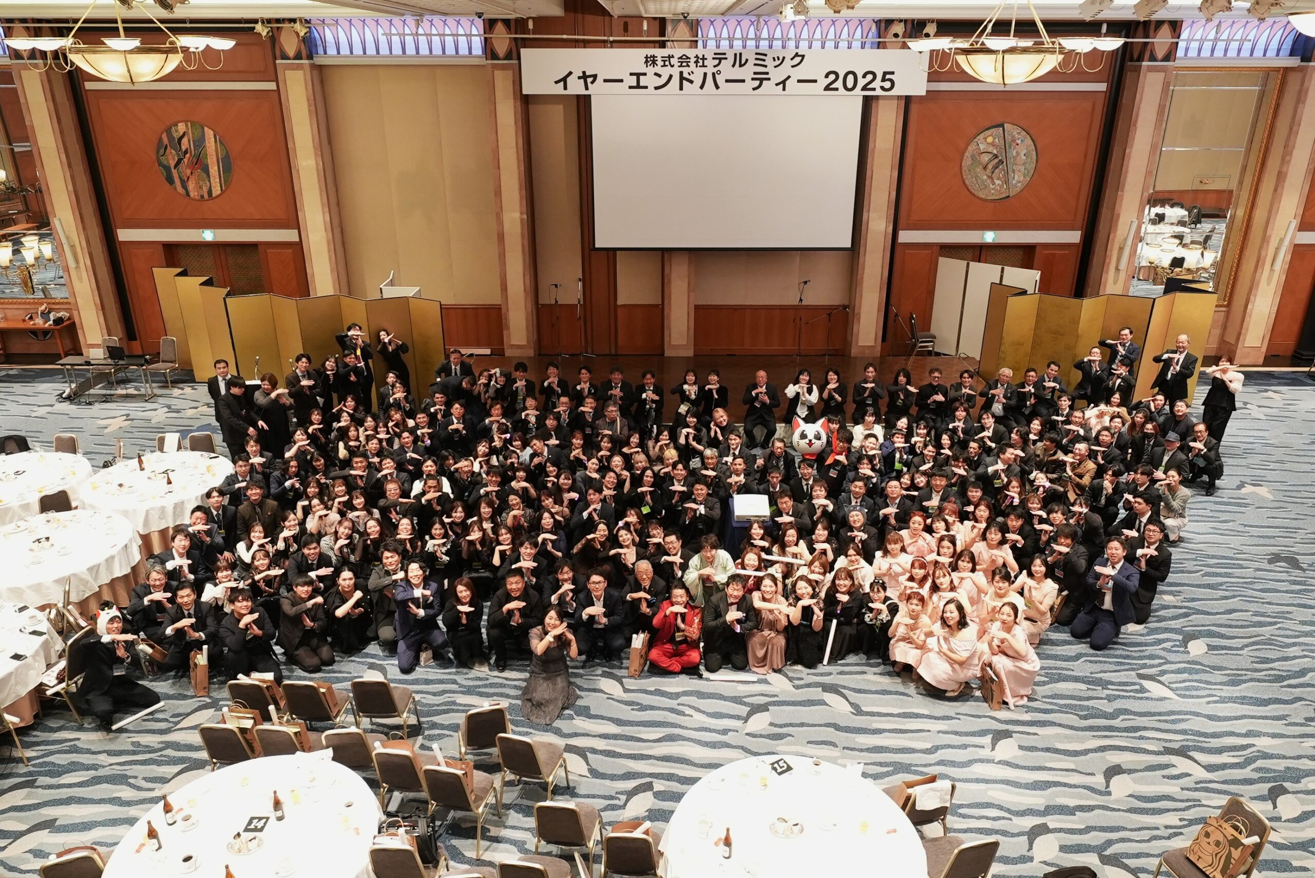 イヤーエンドパーティ2025