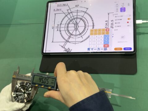 【PressRelease】DXで紙への印刷、手書きが不要に！