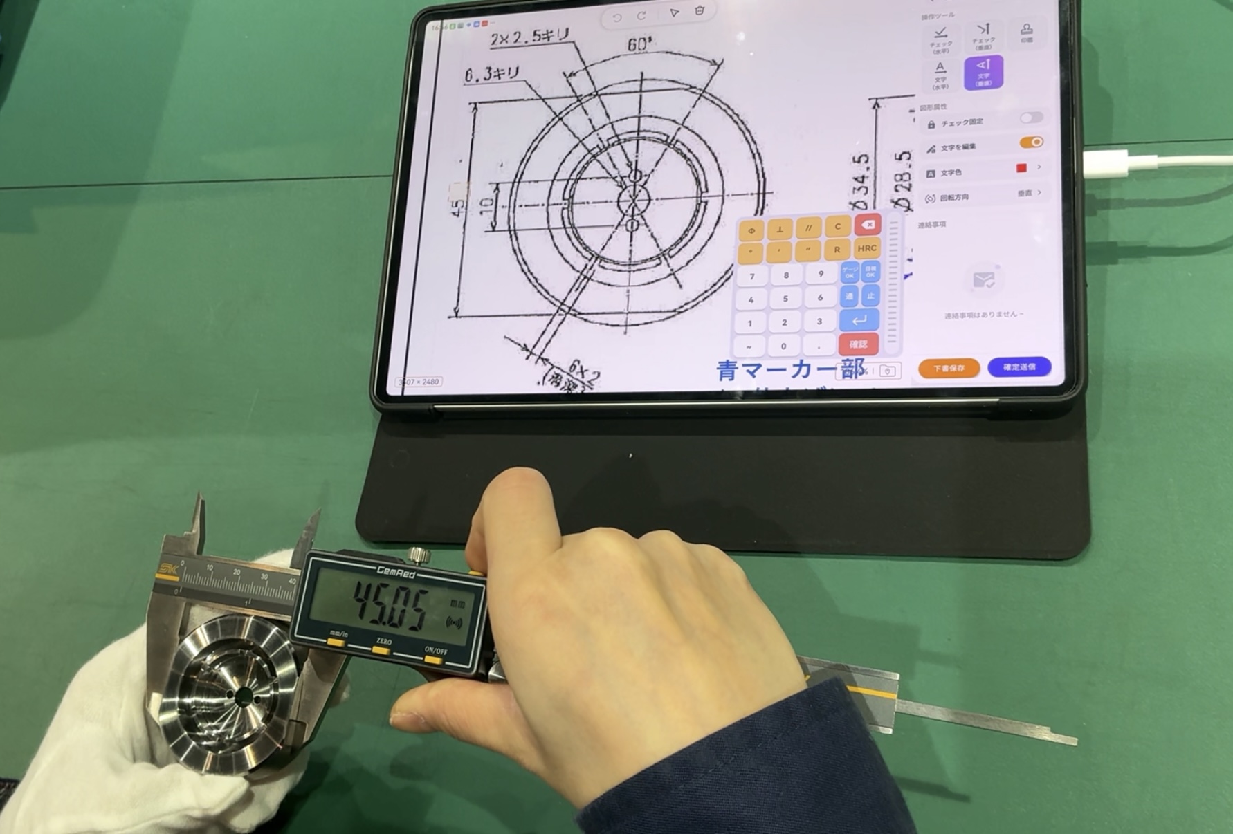 【PressRelease】DXで紙への印刷、手書きが不要に！