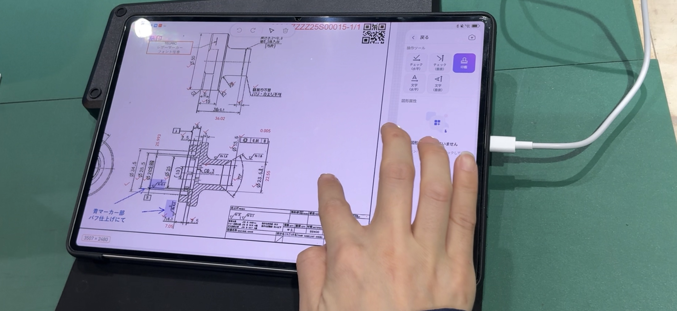 【中部経済新聞】検査工程をデジタル化