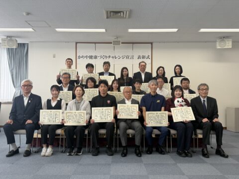 「かりや健康づくりチャレンジ宣言」優秀賞（銀賞）を受賞