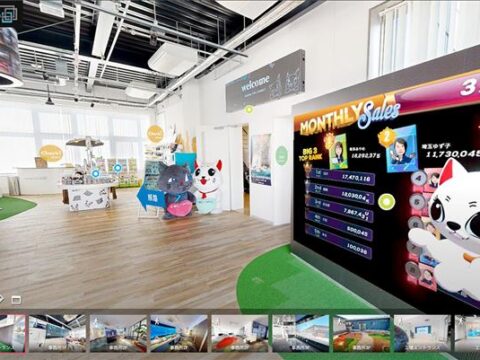 【中部経済新聞】VR工場見学リニューアル