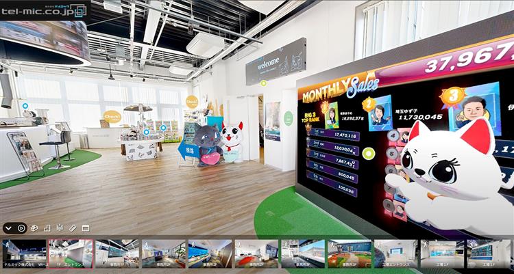 【中部経済新聞】VR工場見学リニューアル
