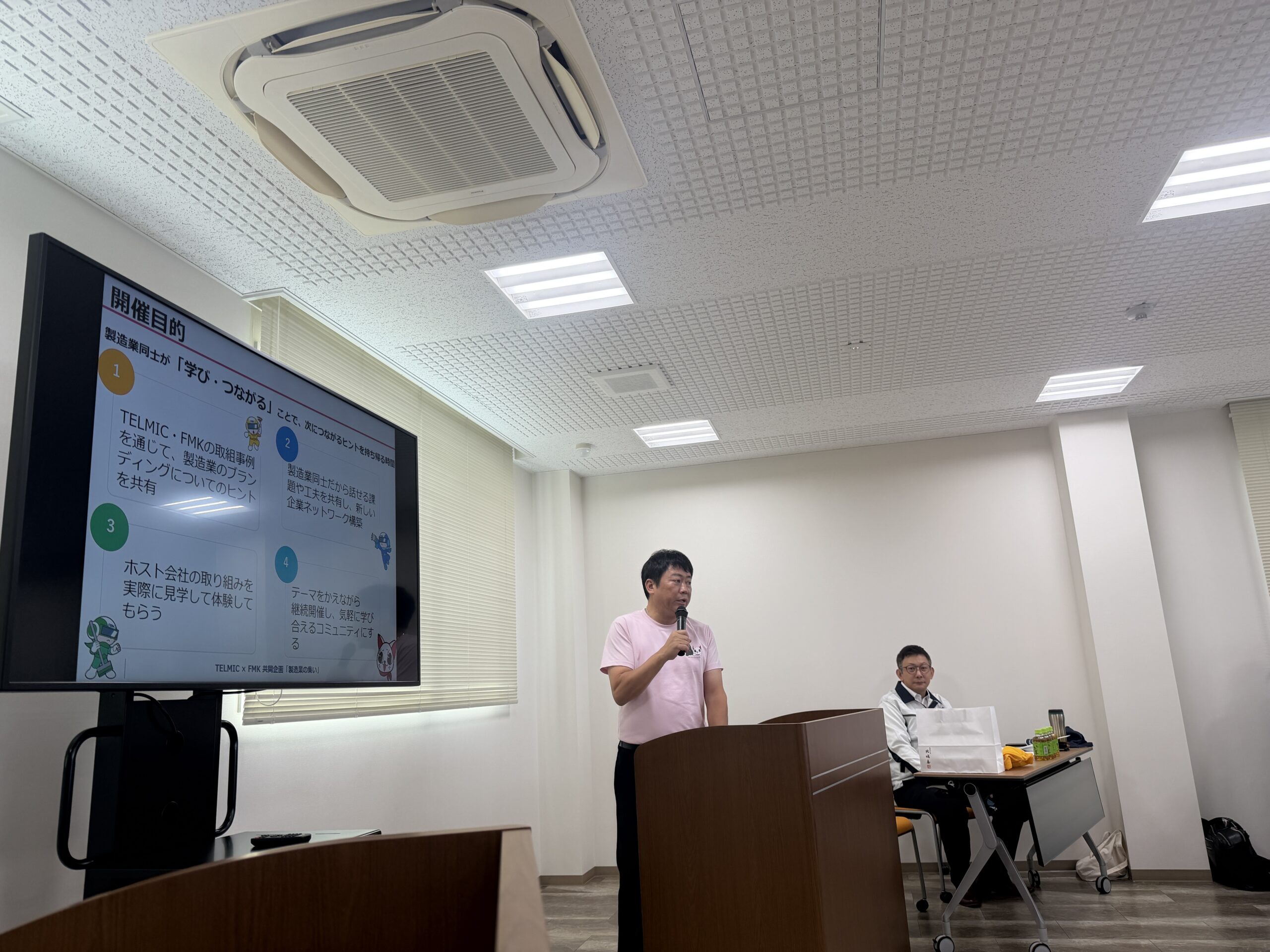 中部経済新聞に掲載されました｜37社51名が参加した「製造業の集い」