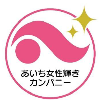「製造業の女性活躍」をテーマに、あいち女性輝きカンパニー異業種交流会で講演