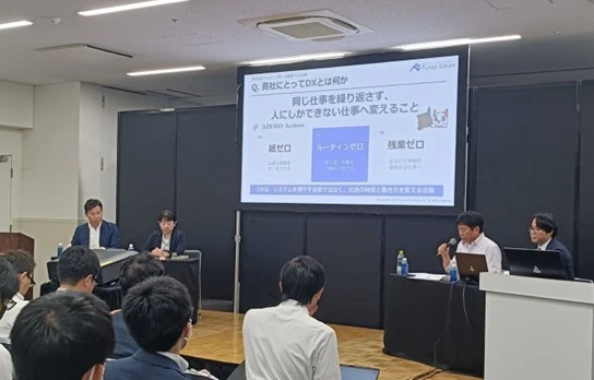 産業DX総合展での登壇レポートが、船井総合研究所のWEBサイトに掲載されました！